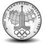 10 рублей 1977 Карта СССР (Эмблема Олимпиады) - Олимпиада 1980 года UNC