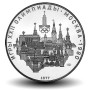 10 рублей 1977 Московский кремль - Олимпиада 1980 года UNC