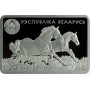 20 рублей 2012 год - Донская Лошадь- Серебро.