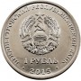 1 рубль 2005 Год Огненной Обезьяны 2006 - Приднестровье