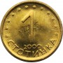 1 стотинка 2000-2002 Болгария
