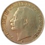 Монета 3 марки 1914 года Германская Империя (Пруссия), Баден, Серебро 900