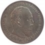 1 рубль 1886 года Александр III АГ , Серебро 900