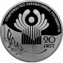 3 рубля 20-летие Содружества Независимых Государств 2011 года - серебро Proof