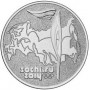 25 рублей Эстафета Олимпийского Огня (Факел) - Олимпиада в Сочи - монета 2014 года
