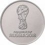 25 рублей 2016 ЧМ по Футболу 2018 FIFA - ЭМБЛЕМА - Чемпионат Мира, 1-й выпуск