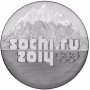 25 рублей Эмблема Игр (Горы) - Олимпиада в Сочи- монета 2014 года в блистере