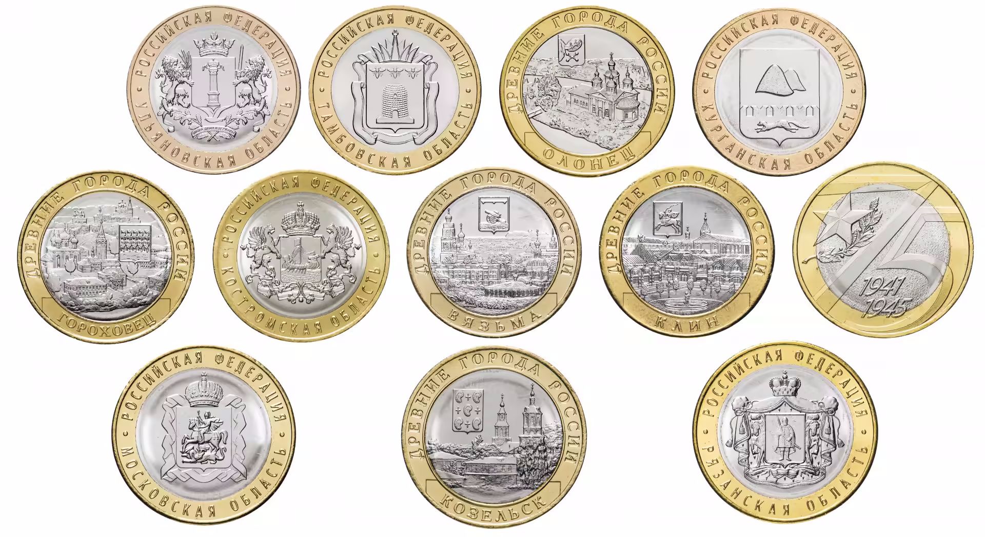 Юбилейные монеты Украины Биметалл